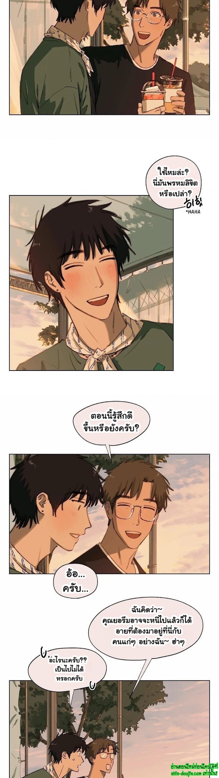 First of Summers EP 7